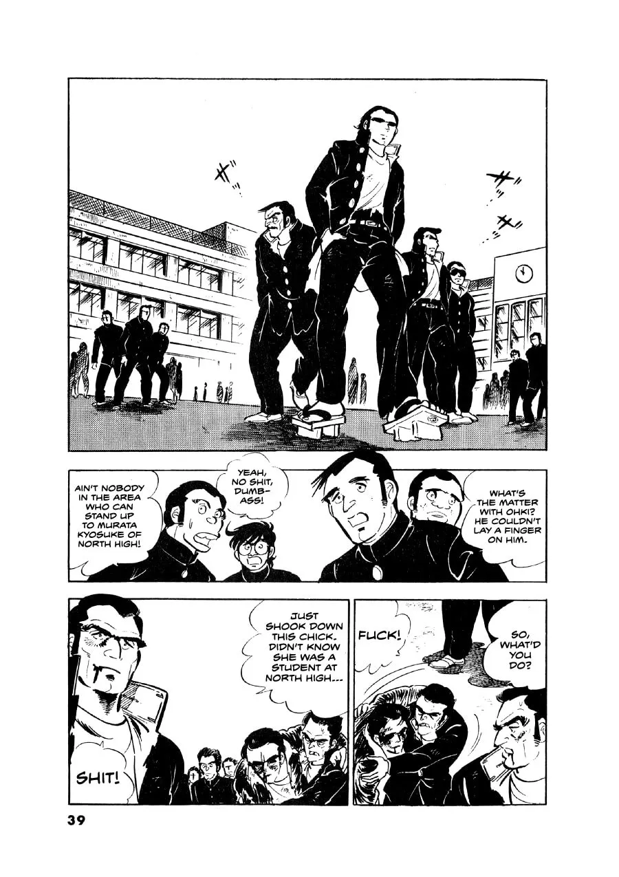 Otokogi (MOTOMIYA Hiroshi) Chapter 2 page 8 - 
