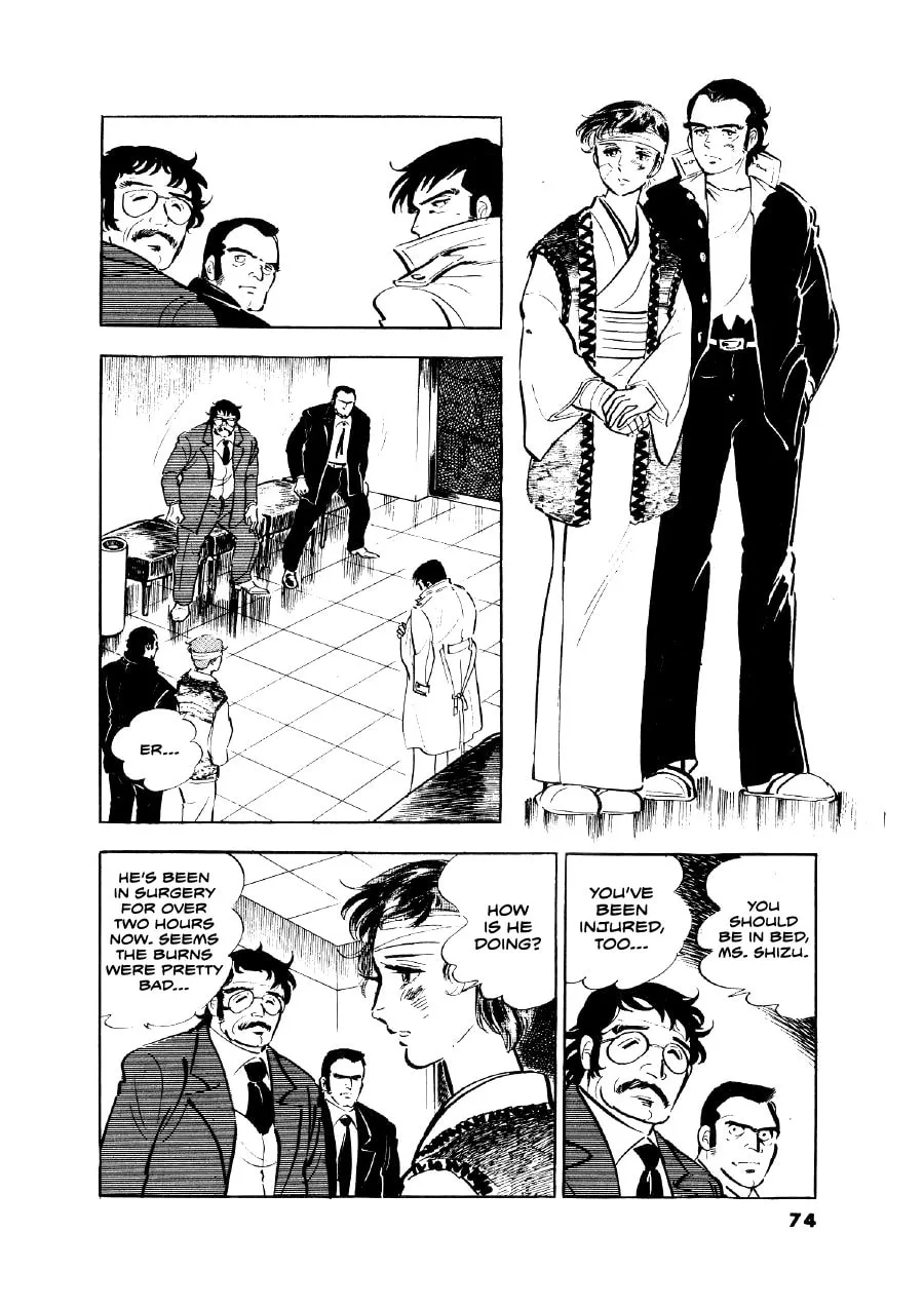 Otokogi (MOTOMIYA Hiroshi) Chapter 3 page 11 - 