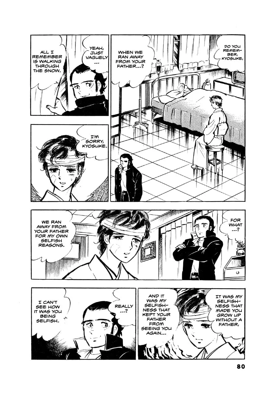 Otokogi (MOTOMIYA Hiroshi) Chapter 3 page 17 - 