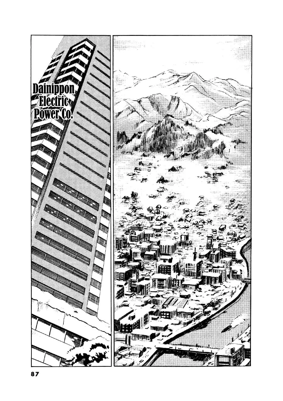 Otokogi (MOTOMIYA Hiroshi) Chapter 3 page 23 - 