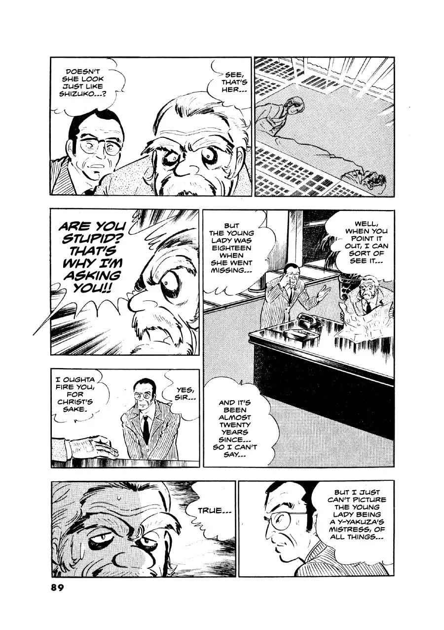 Otokogi (MOTOMIYA Hiroshi) Chapter 3 page 25 - 