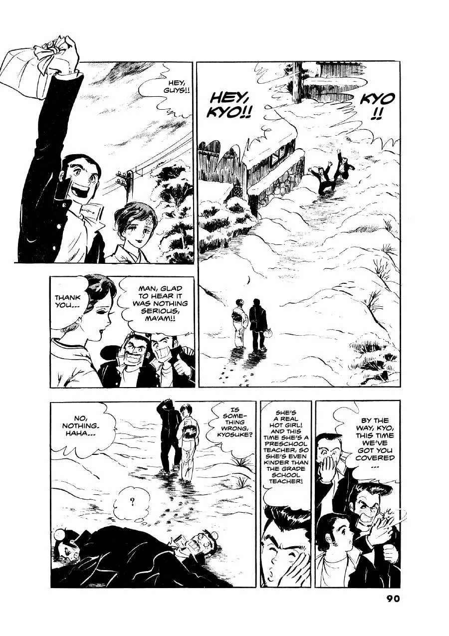 Otokogi (MOTOMIYA Hiroshi) Chapter 3 page 26 - 