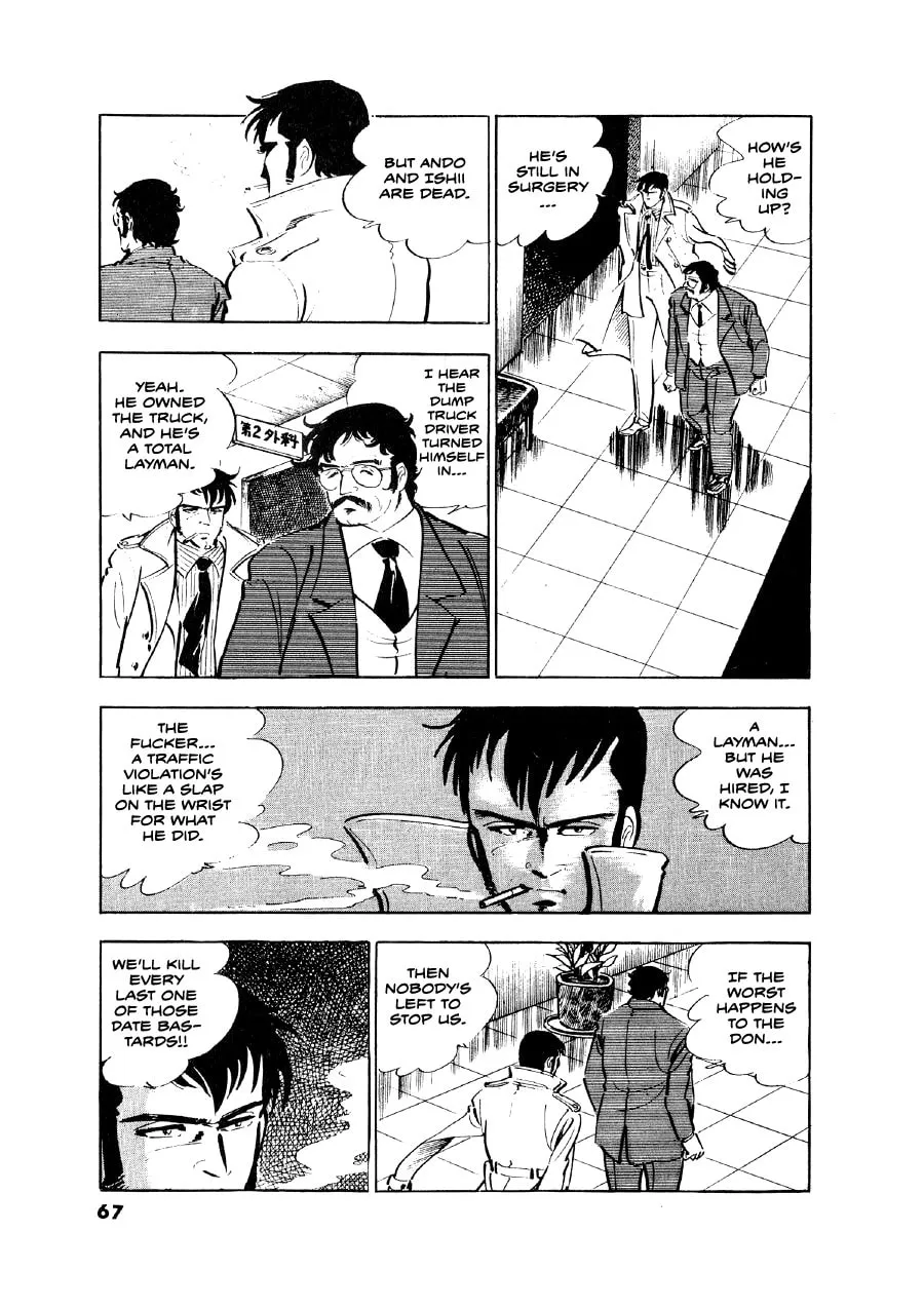 Otokogi (MOTOMIYA Hiroshi) Chapter 3 page 5 - 