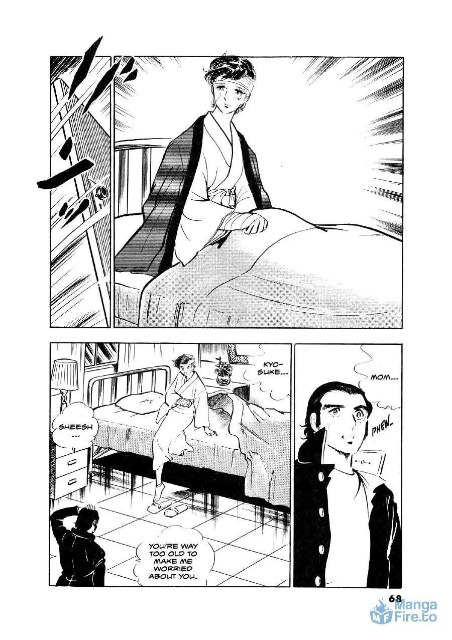 Otokogi (MOTOMIYA Hiroshi) Chapter 3 page 6 - 