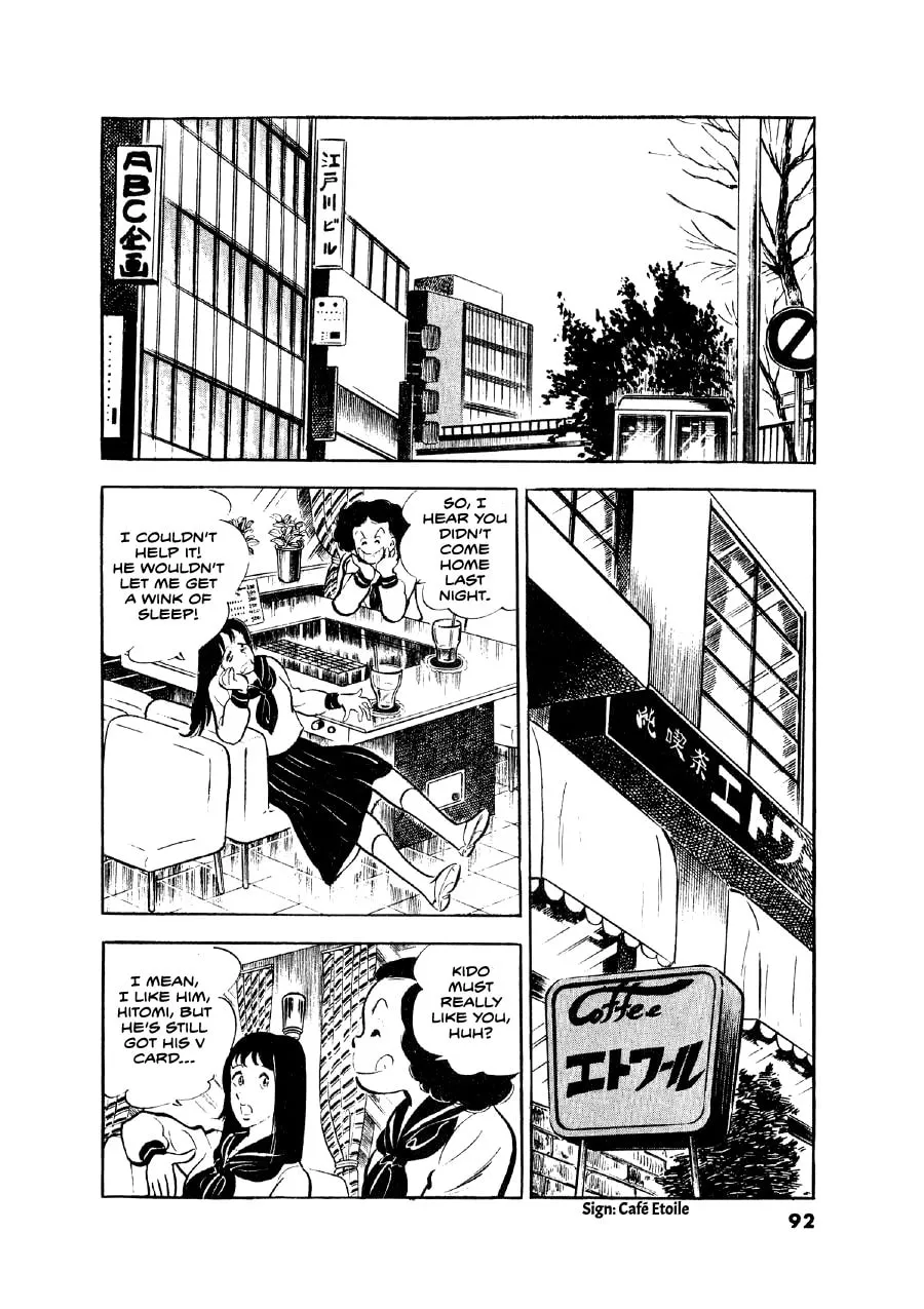 Otokogi (MOTOMIYA Hiroshi) Chapter 4 page 2 - 
