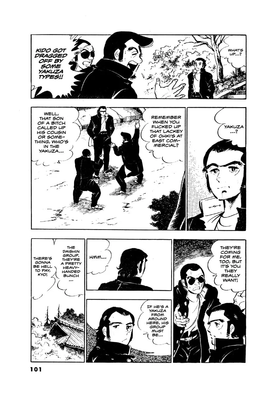 Otokogi (MOTOMIYA Hiroshi) Chapter 4 page 11 - 