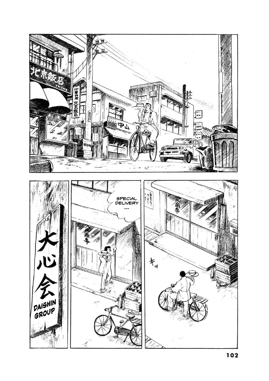 Otokogi (MOTOMIYA Hiroshi) Chapter 4 page 12 - 