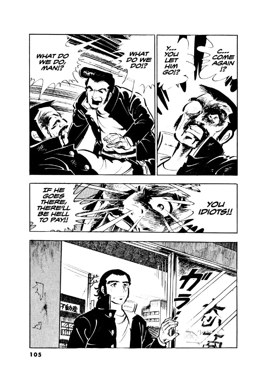 Otokogi (MOTOMIYA Hiroshi) Chapter 4 page 15 - 