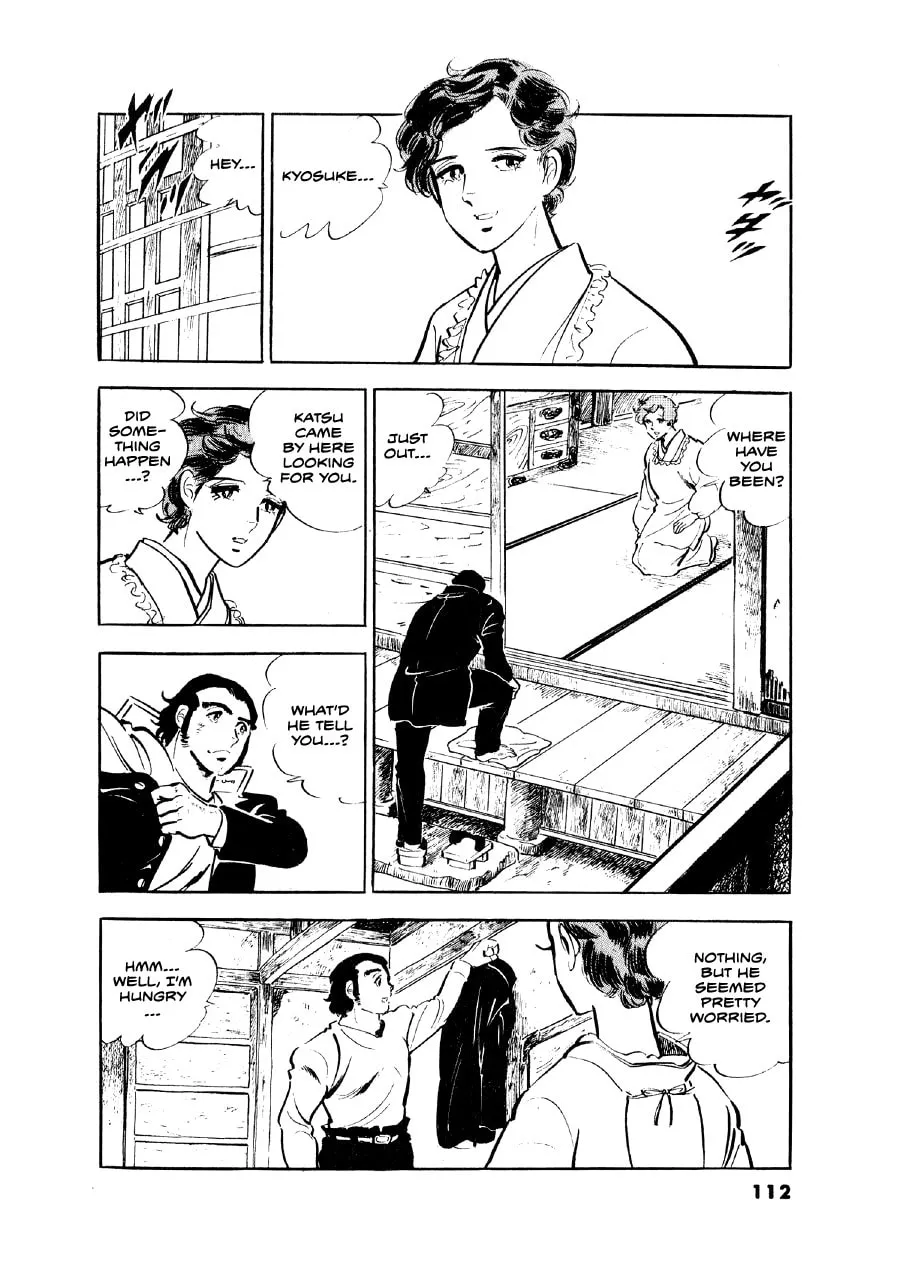 Otokogi (MOTOMIYA Hiroshi) Chapter 4 page 22 - 