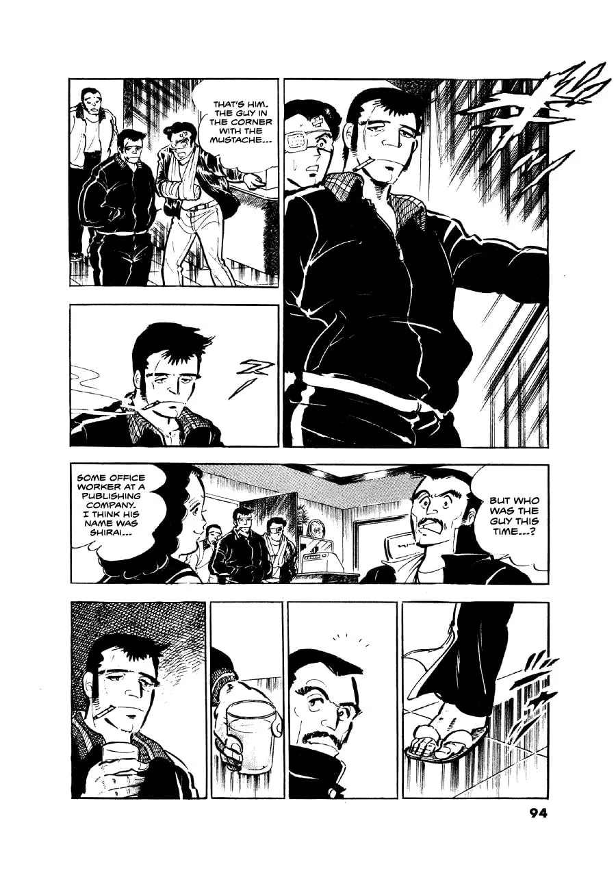 Otokogi (MOTOMIYA Hiroshi) Chapter 4 page 4 - 
