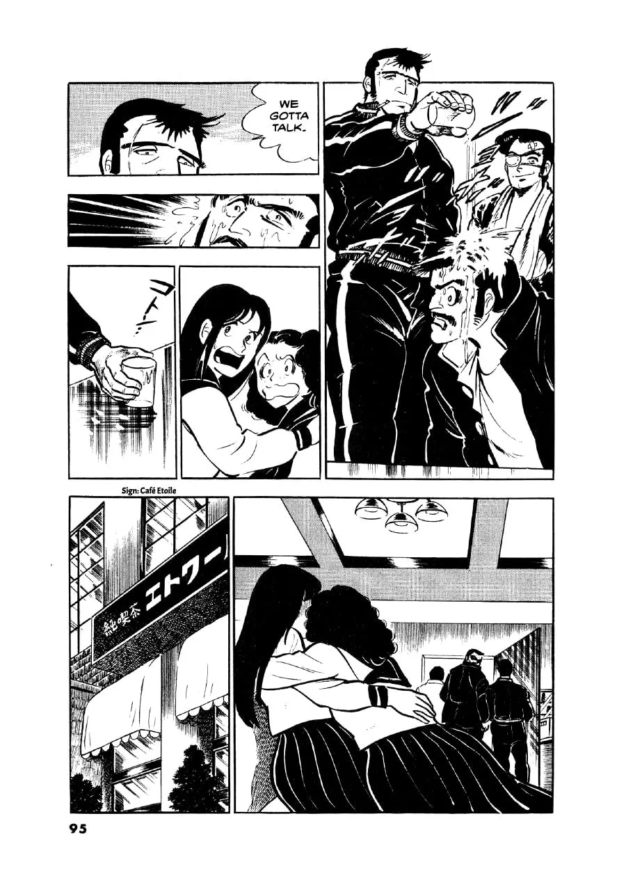 Otokogi (MOTOMIYA Hiroshi) Chapter 4 page 5 - 