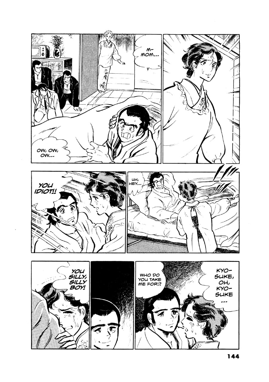 Otokogi (MOTOMIYA Hiroshi) Chapter 5 page 23 - 