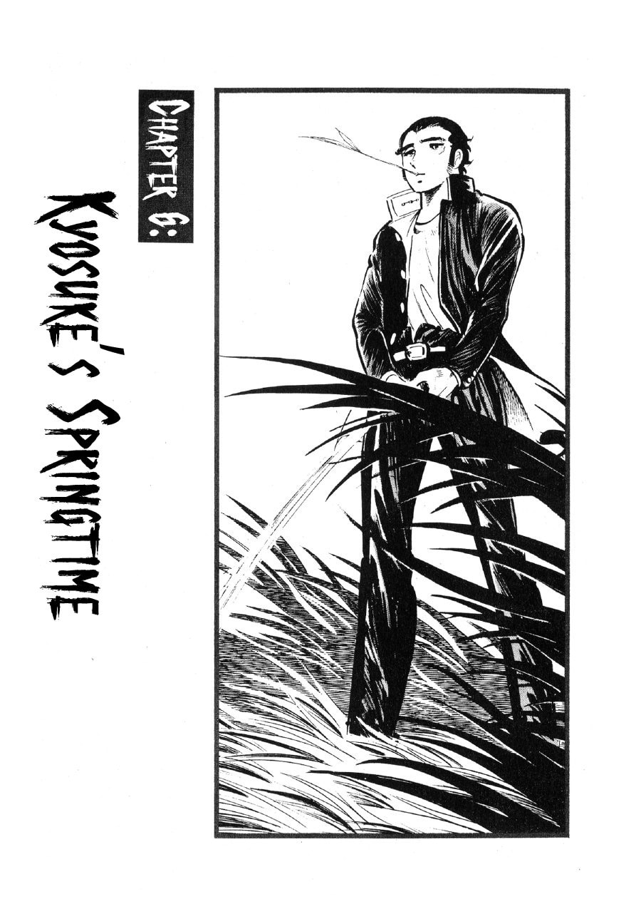 Otokogi (MOTOMIYA Hiroshi) Chapter 6 page 1 - 