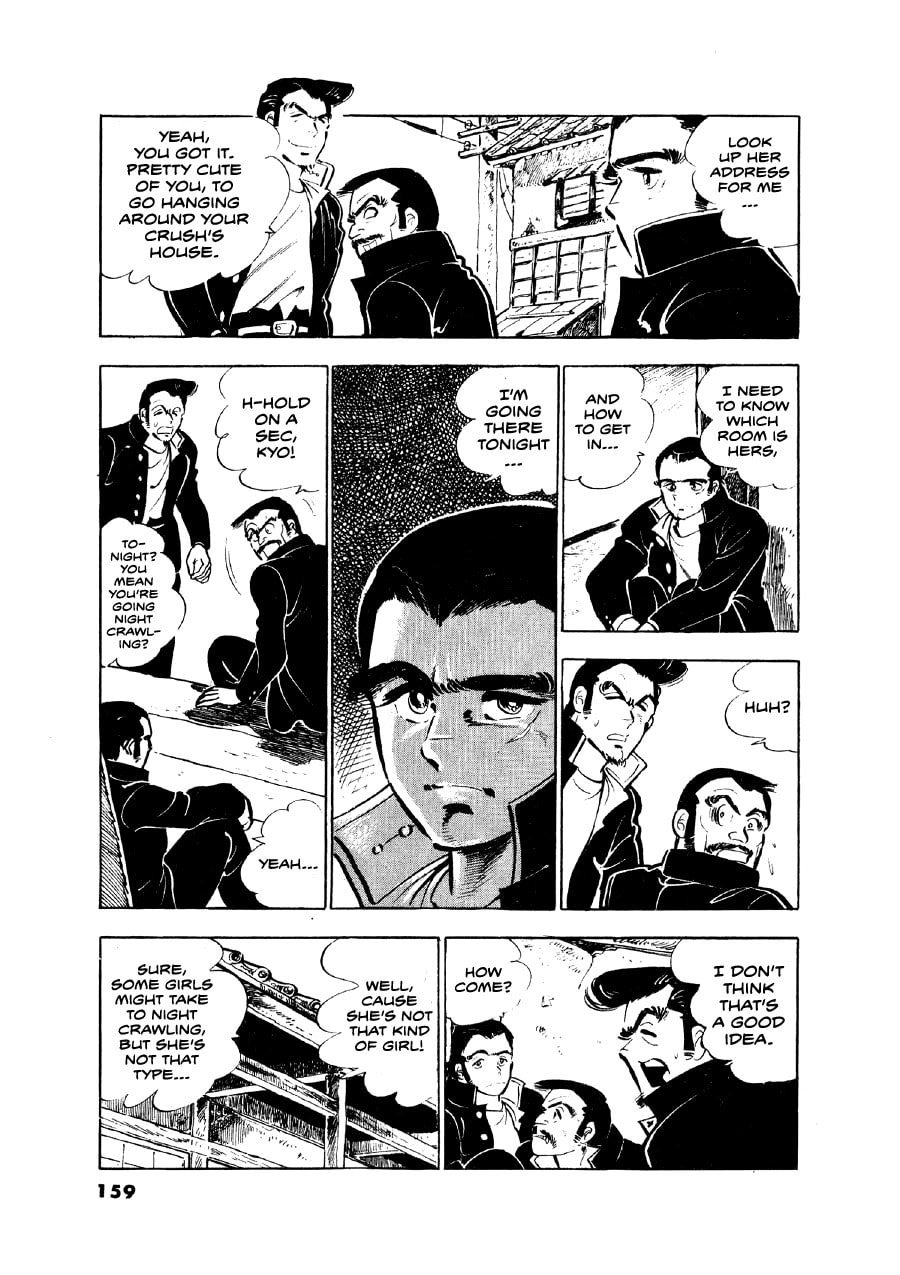 Otokogi (MOTOMIYA Hiroshi) Chapter 6 page 11 - 