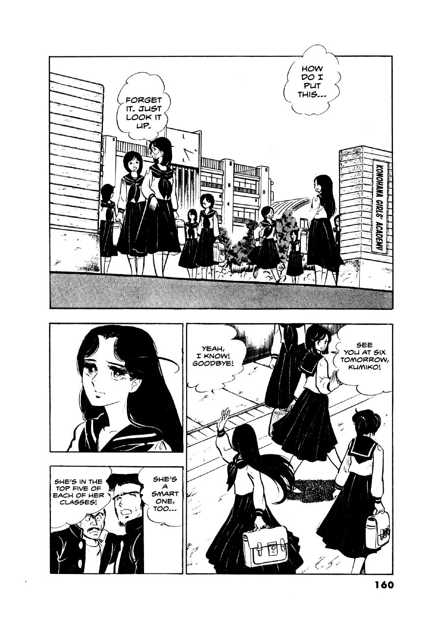 Otokogi (MOTOMIYA Hiroshi) Chapter 6 page 12 - 