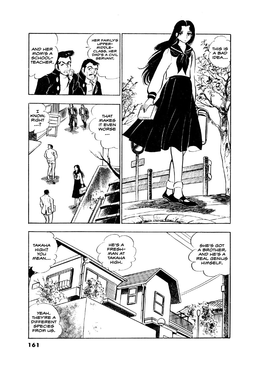 Otokogi (MOTOMIYA Hiroshi) Chapter 6 page 13 - 