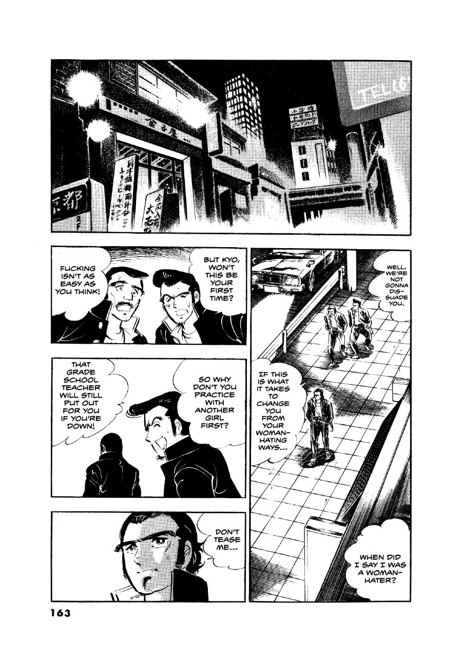 Otokogi (MOTOMIYA Hiroshi) Chapter 6 page 15 - 