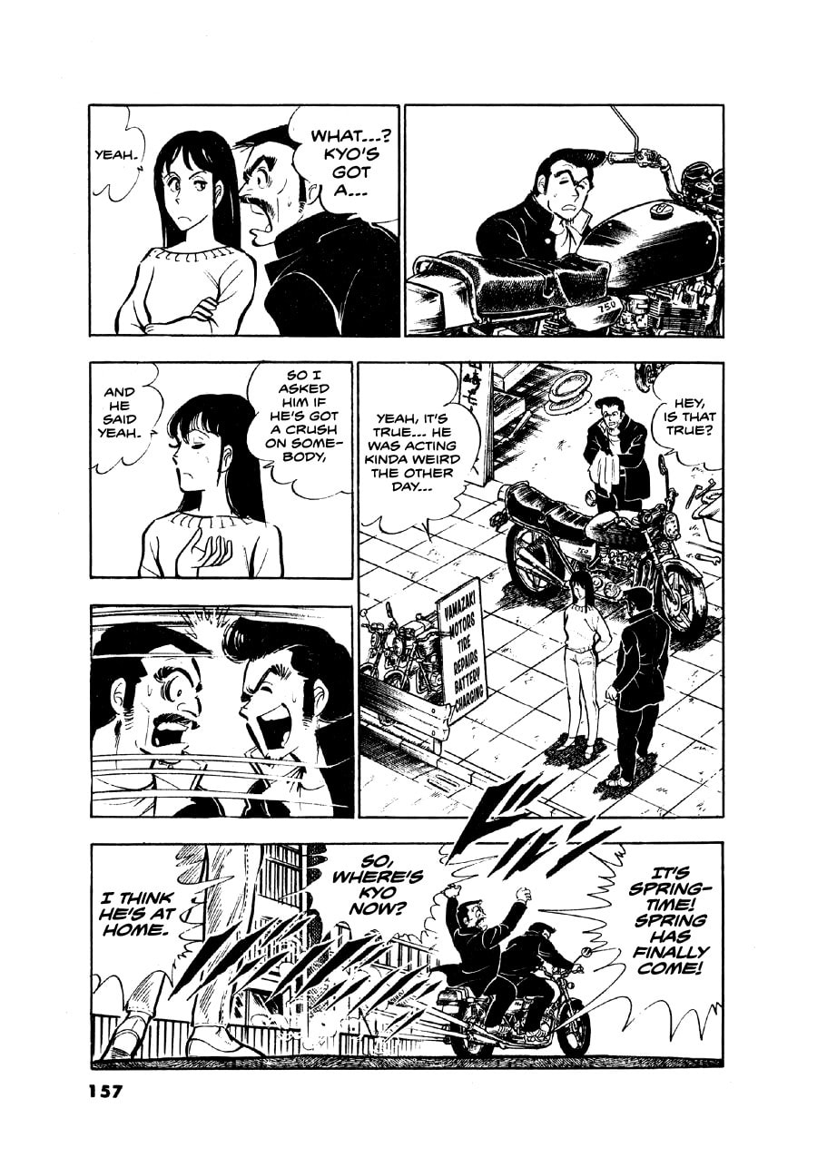 Otokogi (MOTOMIYA Hiroshi) Chapter 6 page 9 - 