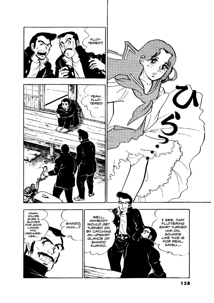 Otokogi (MOTOMIYA Hiroshi) Chapter 6 page 10 - 