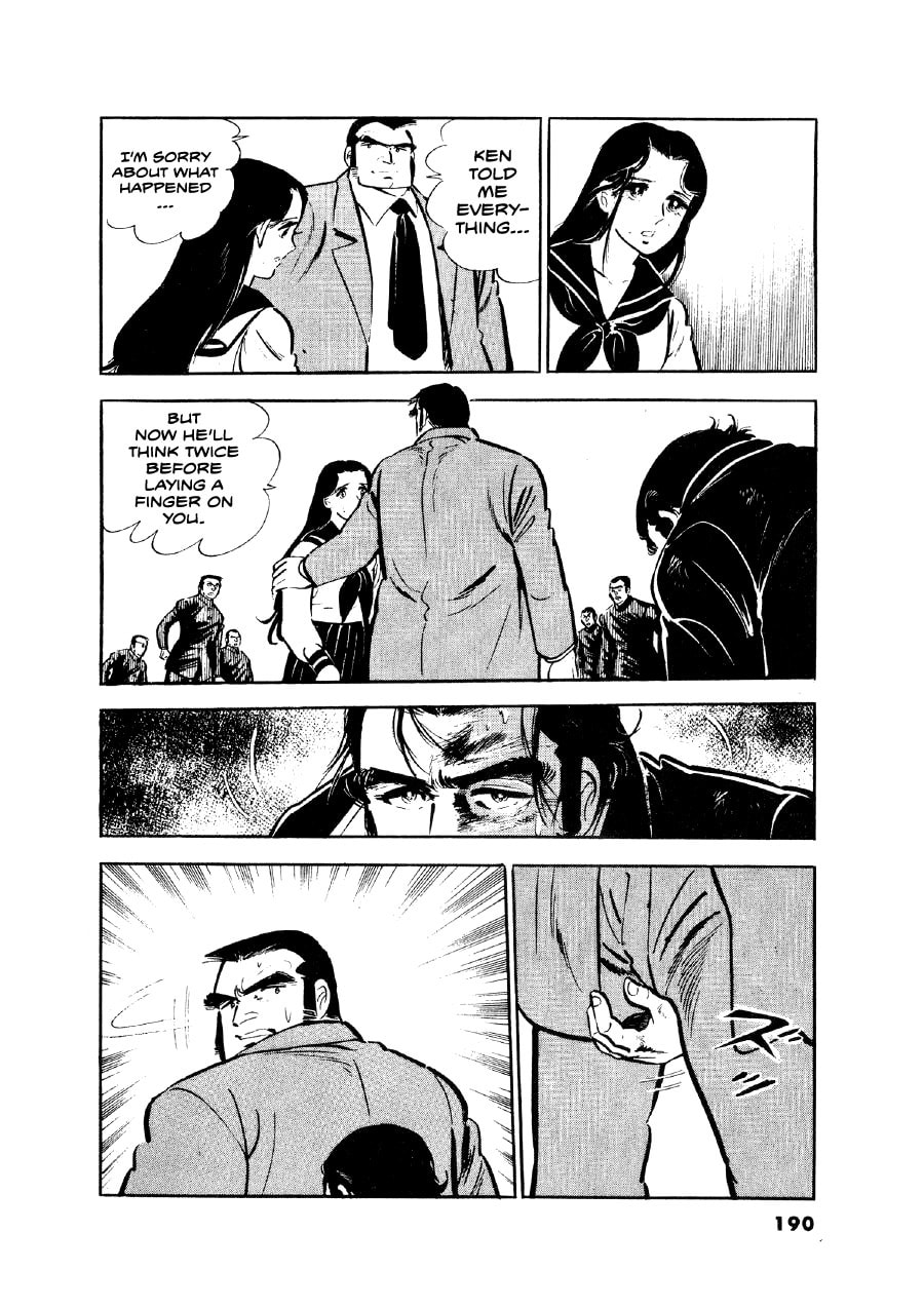 Otokogi (MOTOMIYA Hiroshi) Chapter 7 page 17 - 