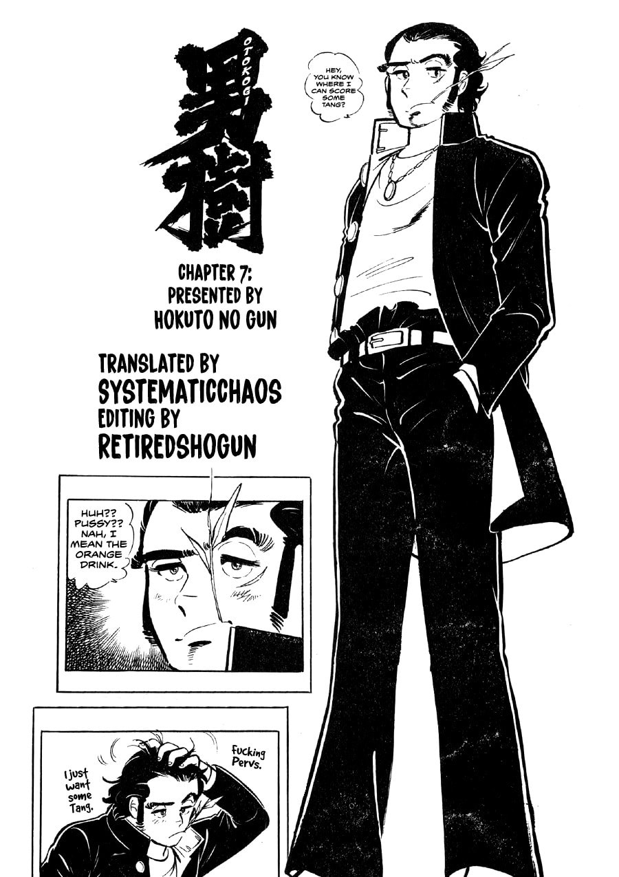 Otokogi (MOTOMIYA Hiroshi) Chapter 7 page 22 - 