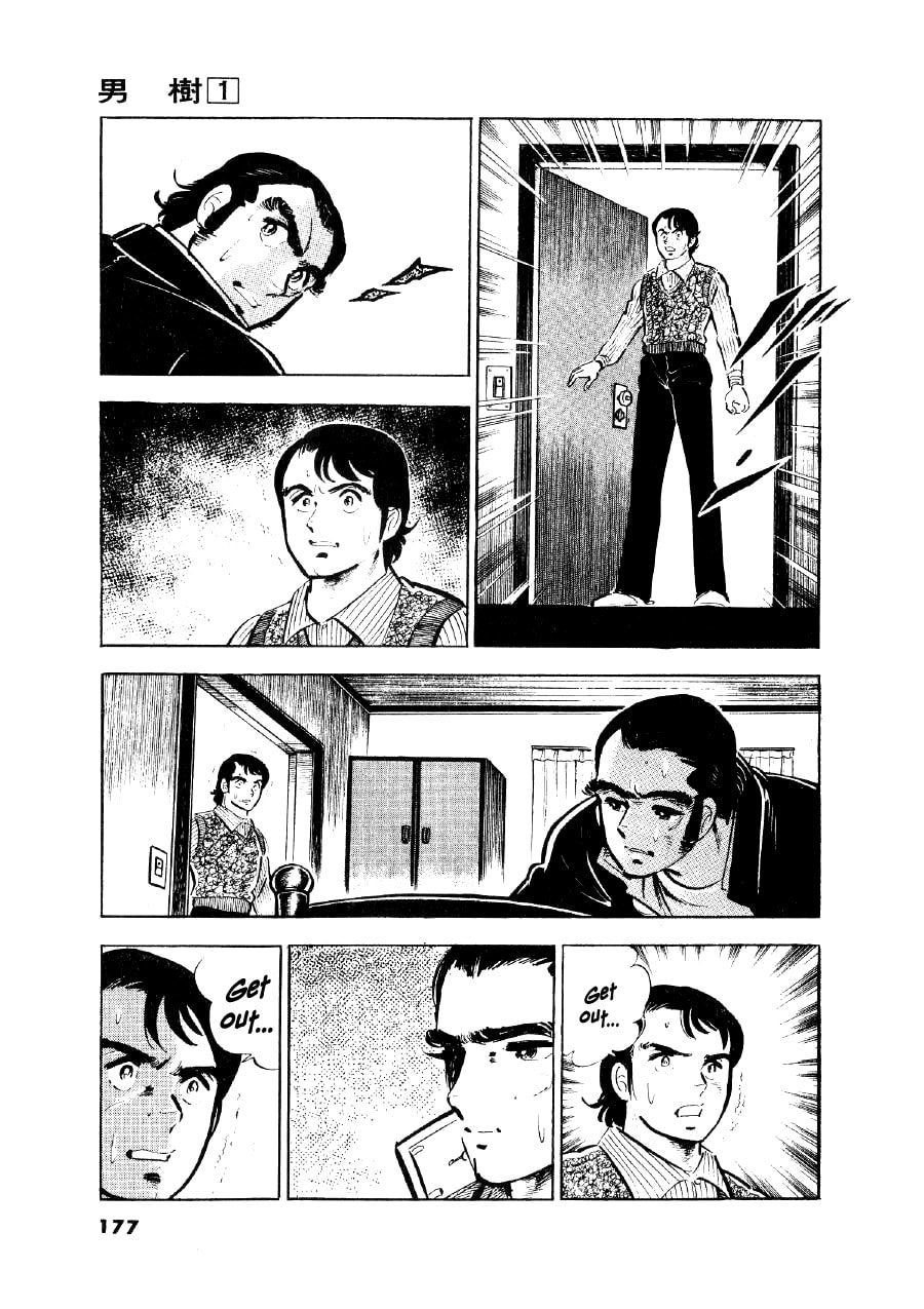 Otokogi (MOTOMIYA Hiroshi) Chapter 7 page 4 - 