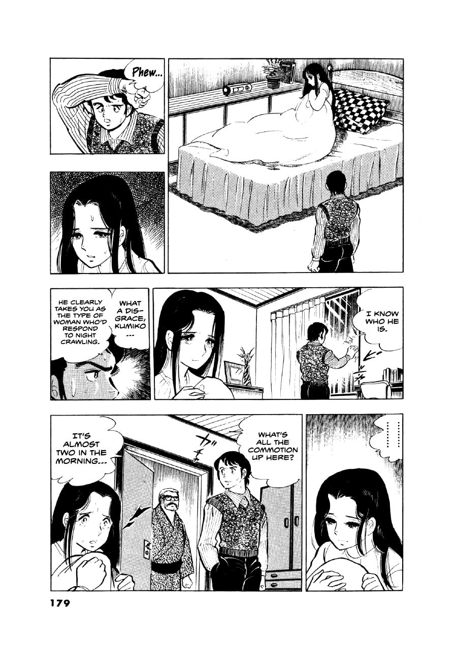 Otokogi (MOTOMIYA Hiroshi) Chapter 7 page 6 - 