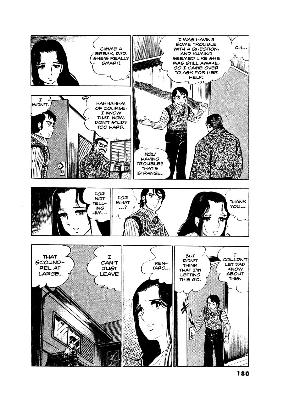 Otokogi (MOTOMIYA Hiroshi) Chapter 7 page 7 - 