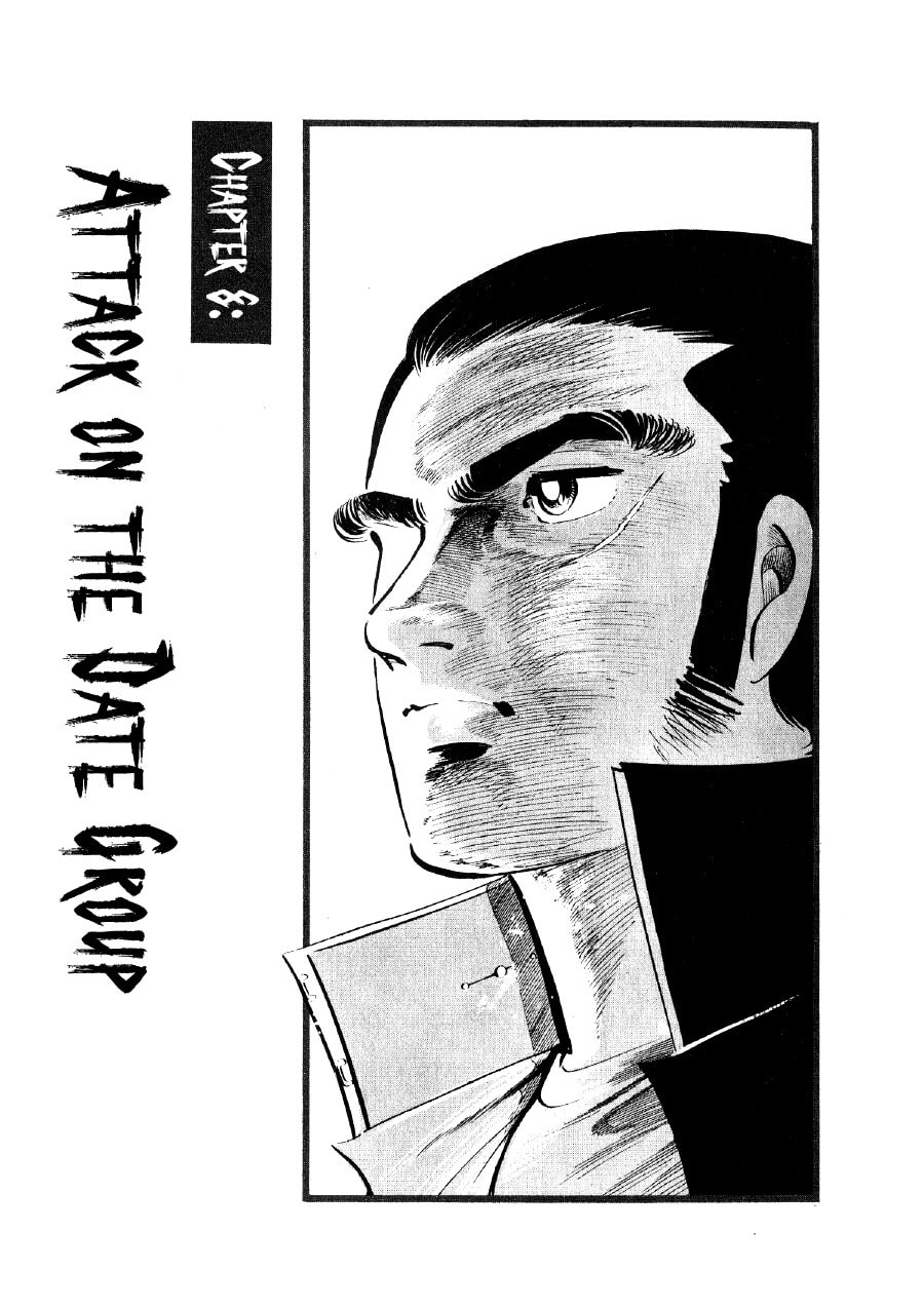 Otokogi (MOTOMIYA Hiroshi) Chapter 8 page 1 - 