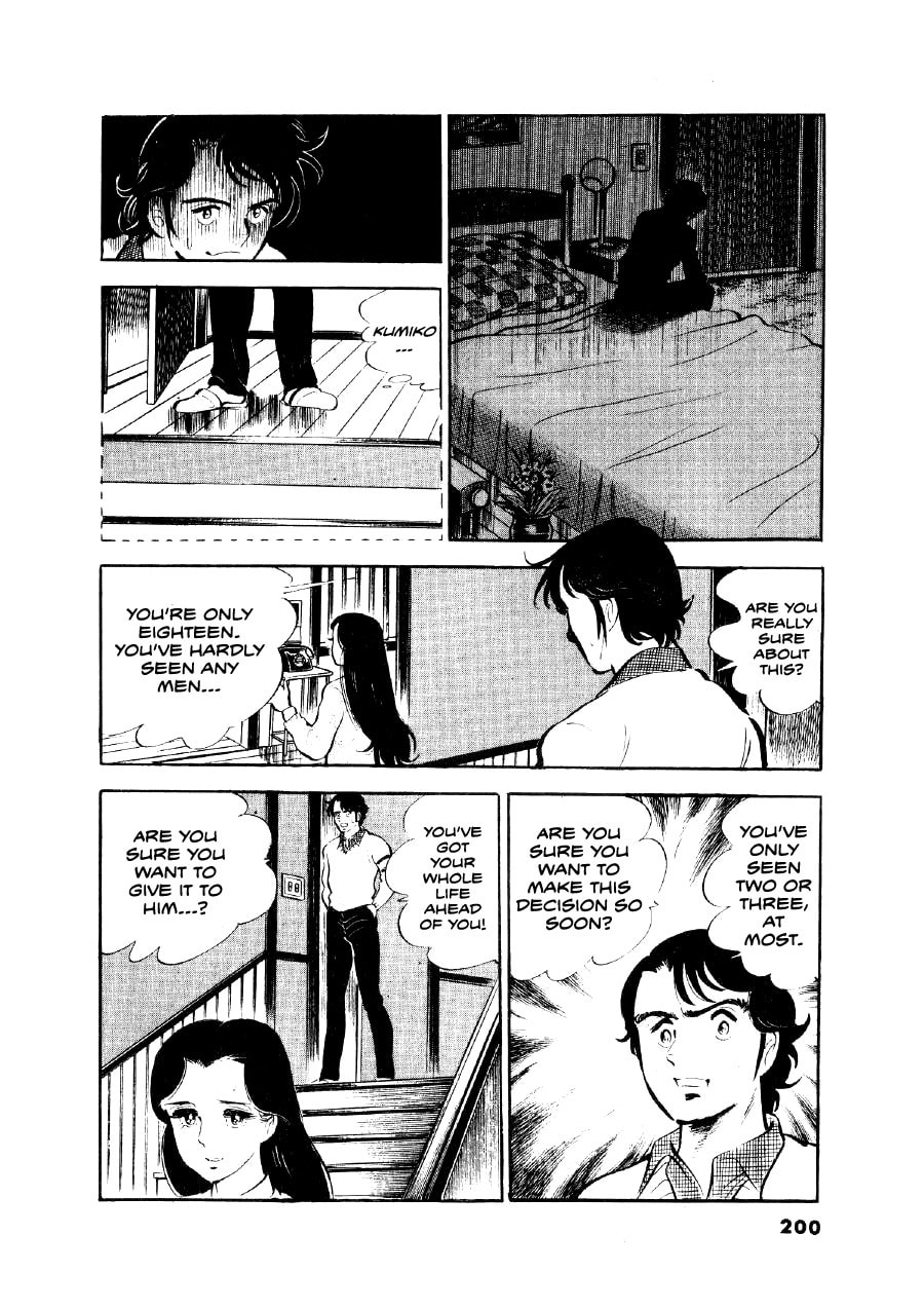Otokogi (MOTOMIYA Hiroshi) Chapter 8 page 6 - 