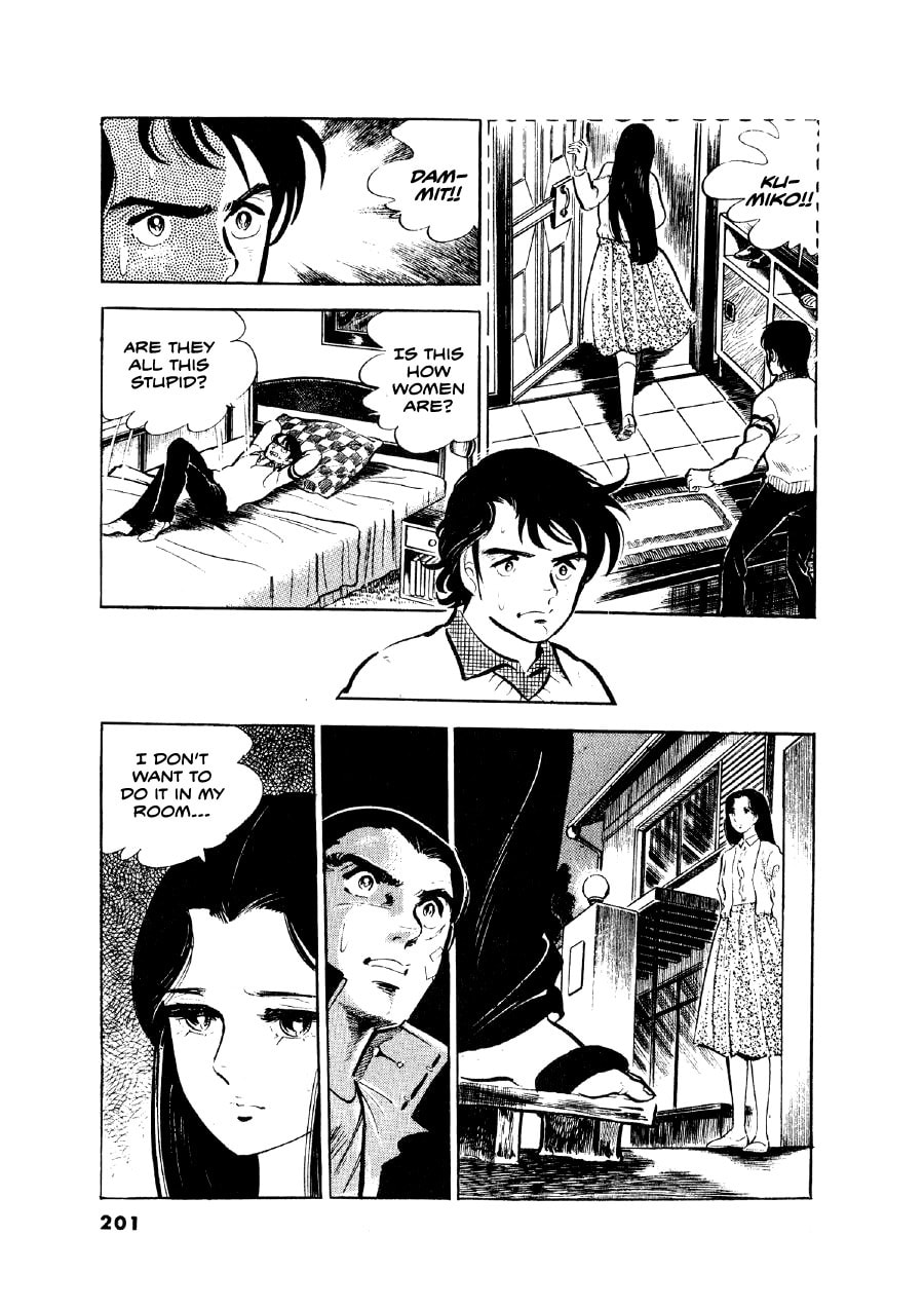 Otokogi (MOTOMIYA Hiroshi) Chapter 8 page 7 - 