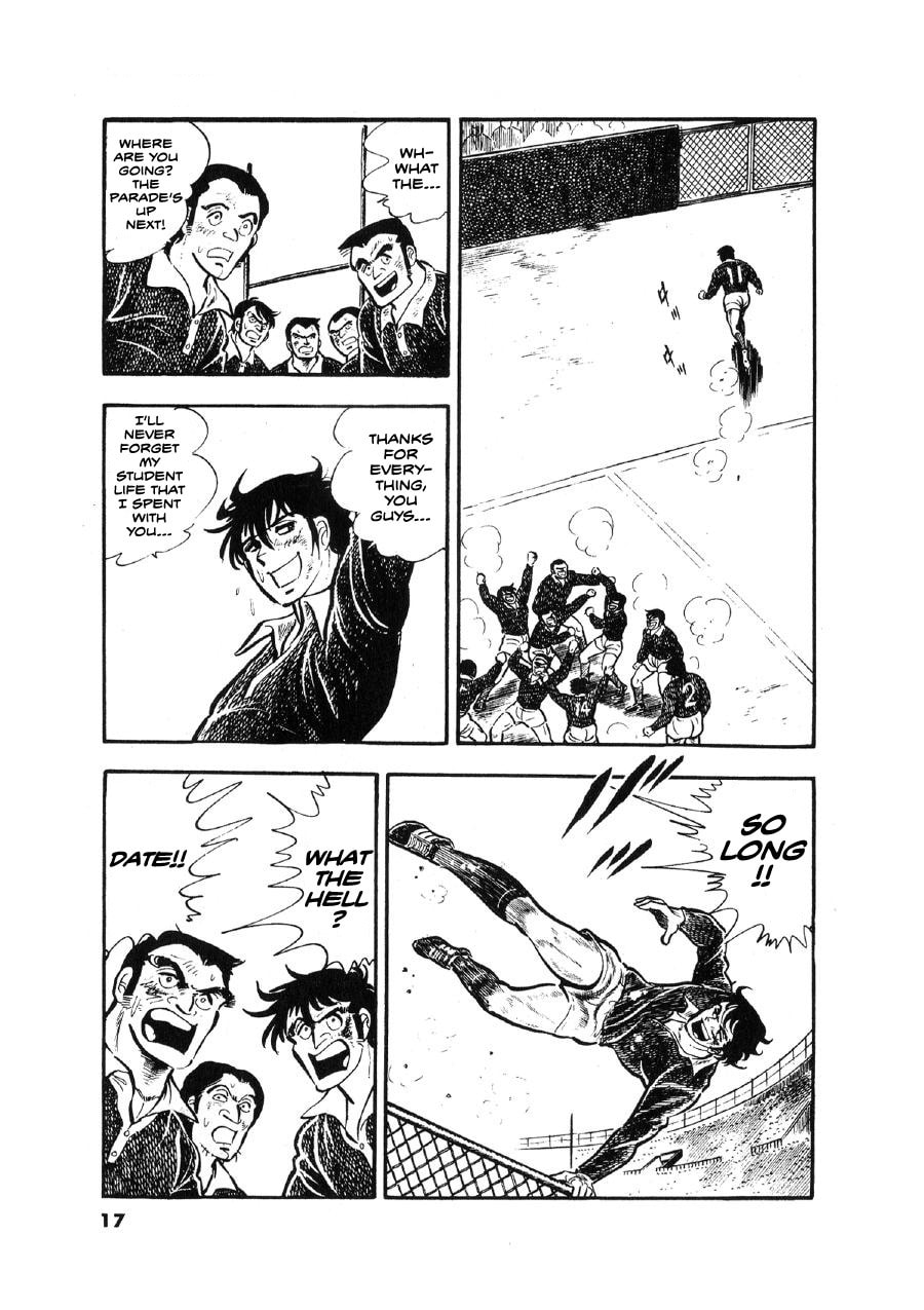 Otokogi (MOTOMIYA Hiroshi) Chapter 9 page 17 - 