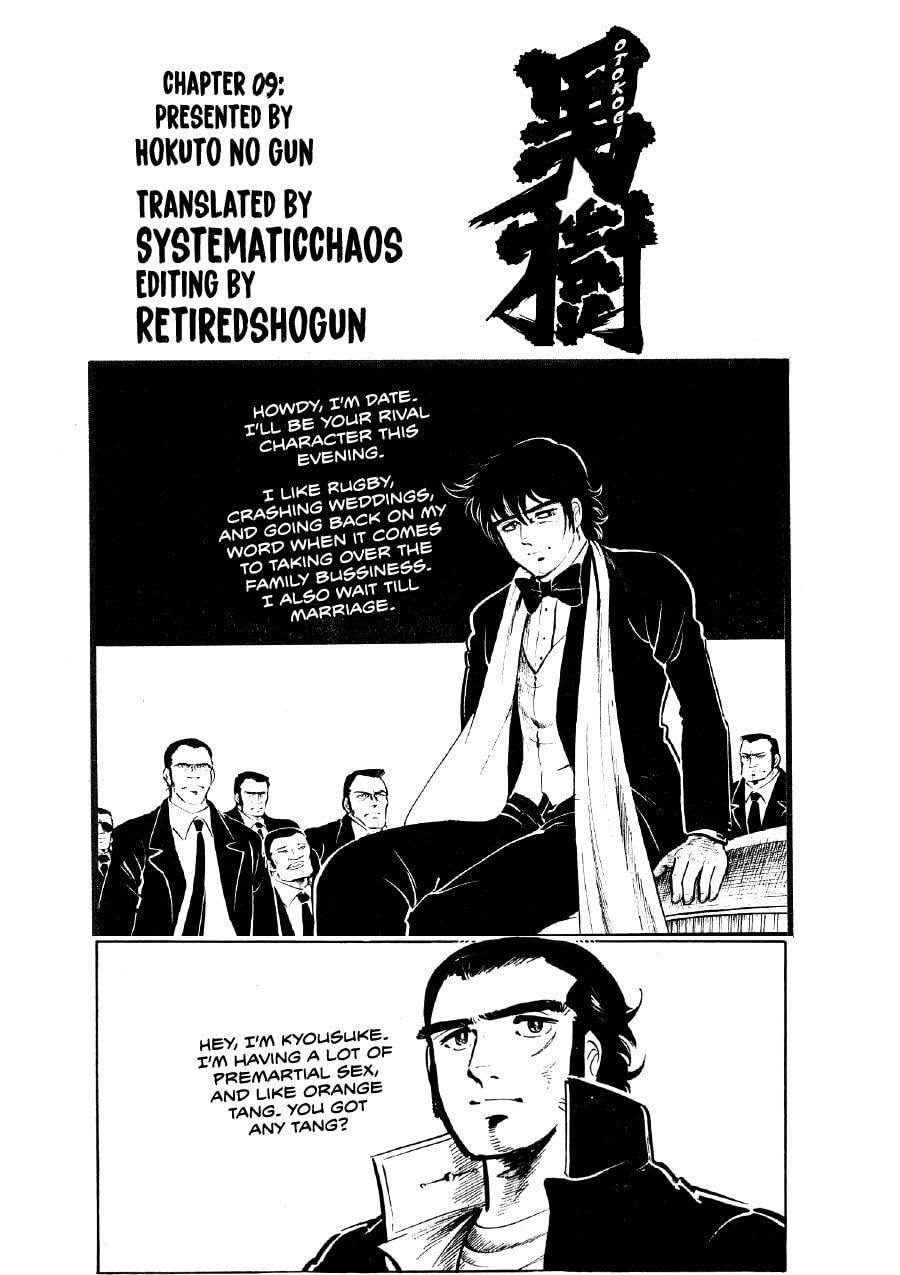 Otokogi (MOTOMIYA Hiroshi) Chapter 9 page 28 - 