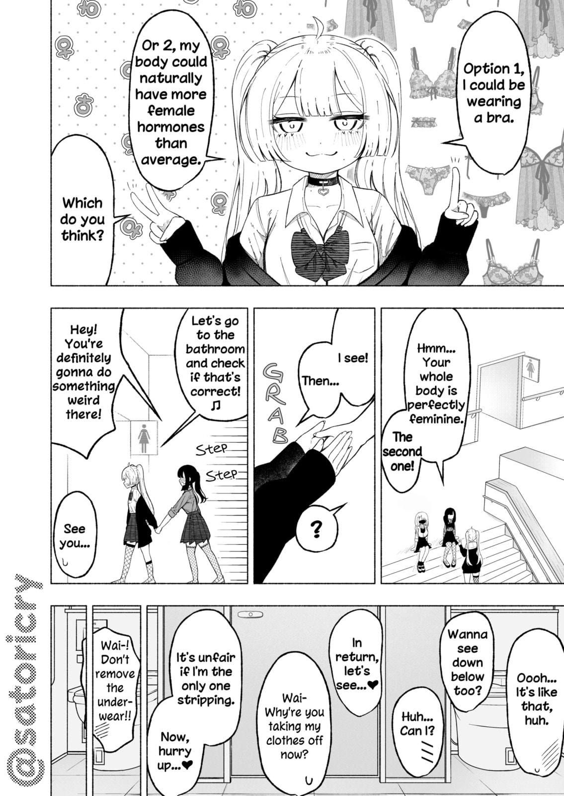 Otokonoko ni Kuwareru Hanashi Chapter 2 page 2 - 