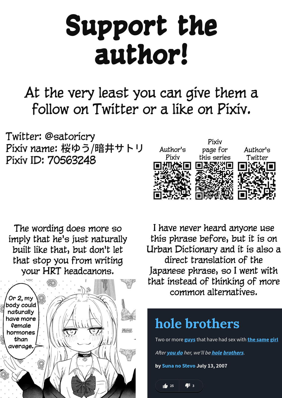 Otokonoko ni Kuwareru Hanashi Chapter 2 page 5 - 