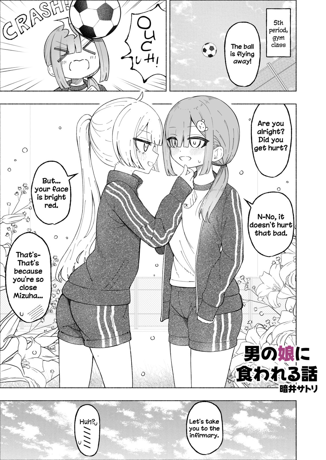 Otokonoko ni Kuwareru Hanashi Chapter 3 page 1 - 