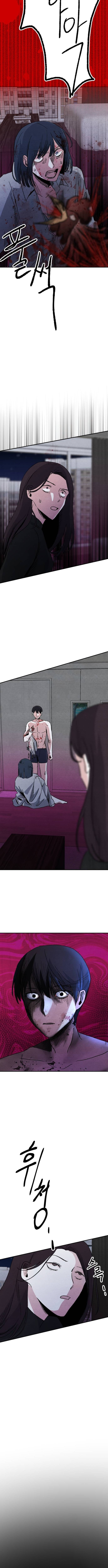 Otokonoko ni Kuwareru Hanashi Chapter 5 page 13 - 