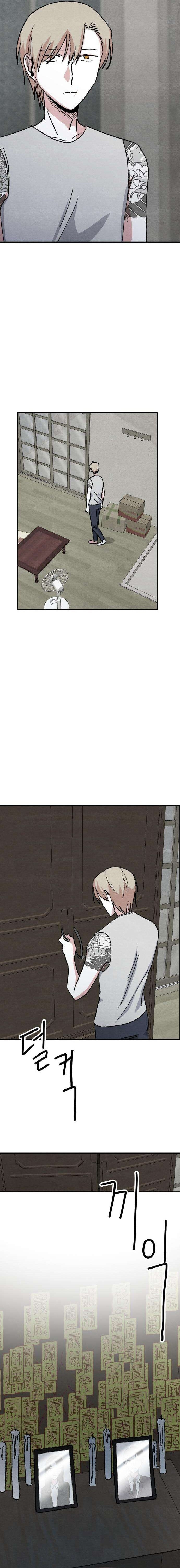 Otokonoko ni Kuwareru Hanashi Chapter 7 page 11 - 