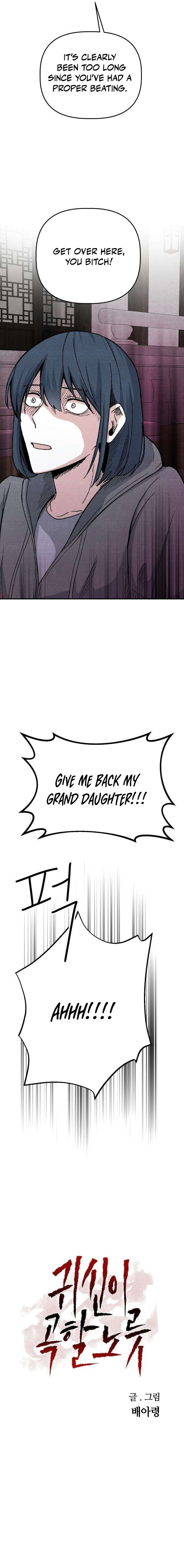 Otokonoko ni Kuwareru Hanashi Chapter 8 page 3 - 