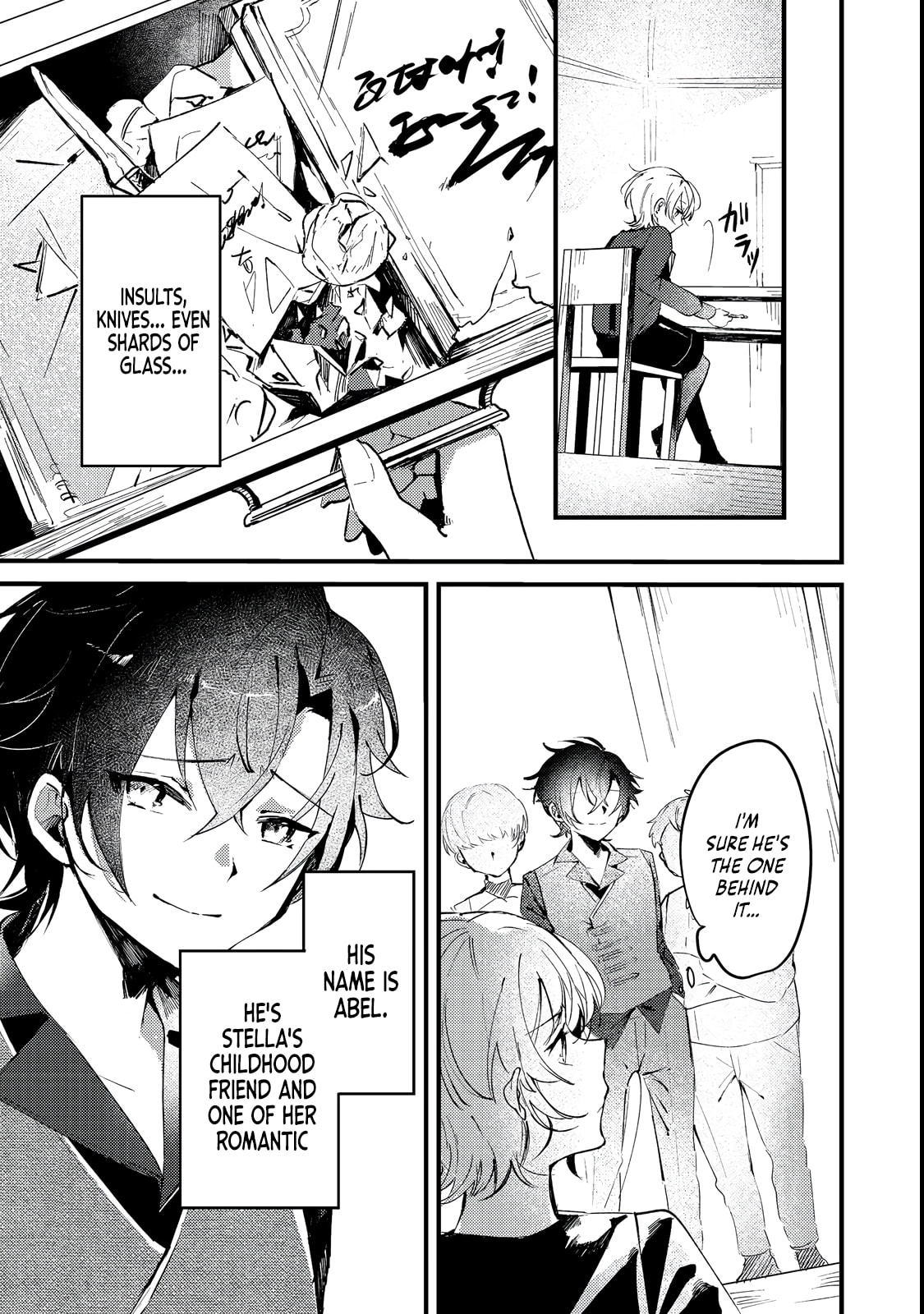 Otome Game Heroine no Hikitate Yaku no Imouto ni Tensei Shita node Tachiba wo Ubatte Yaru Koto ni Shita Chapter 1 page 13 - 