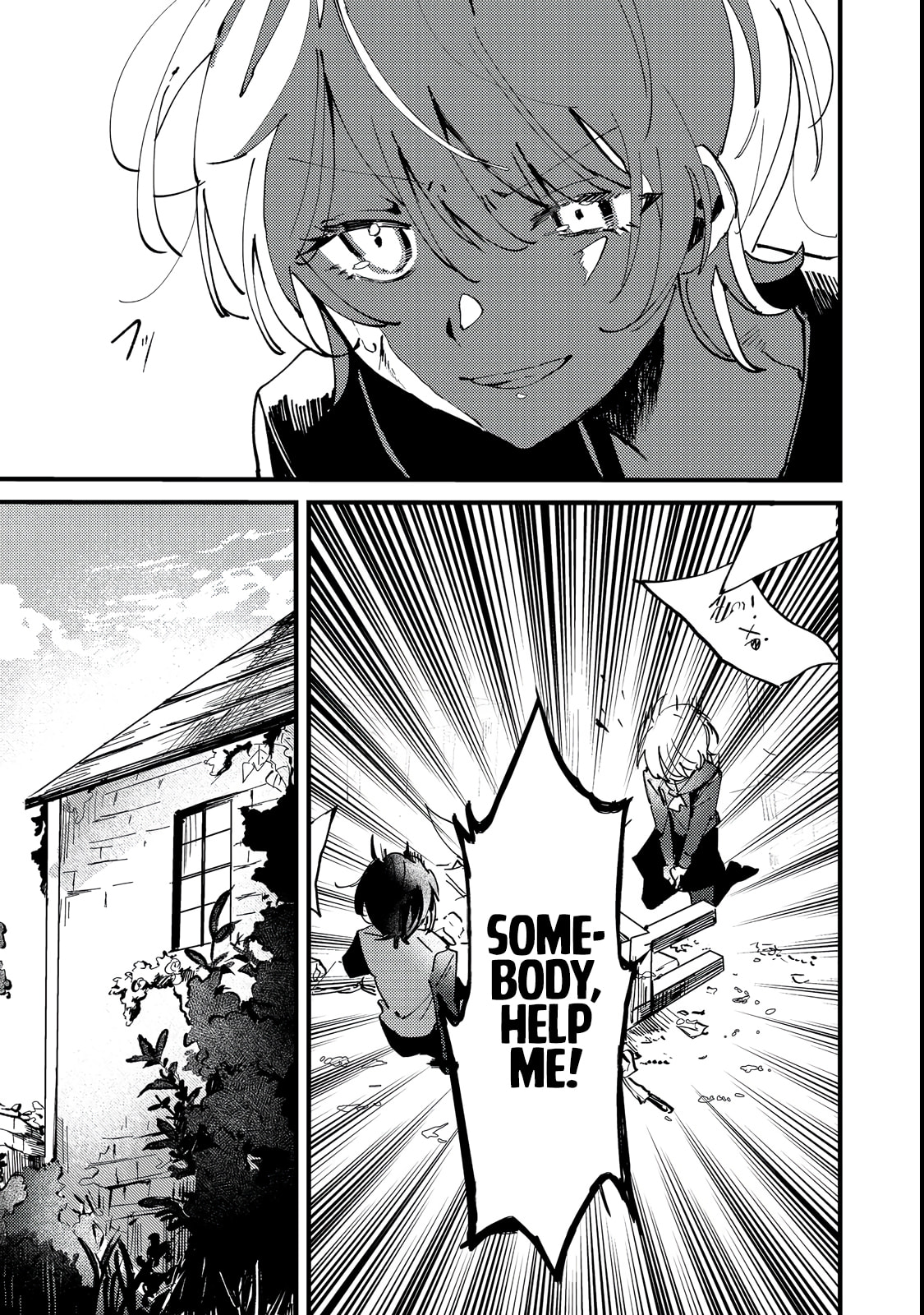 Otome Game Heroine no Hikitate Yaku no Imouto ni Tensei Shita node Tachiba wo Ubatte Yaru Koto ni Shita Chapter 1 page 23 - 