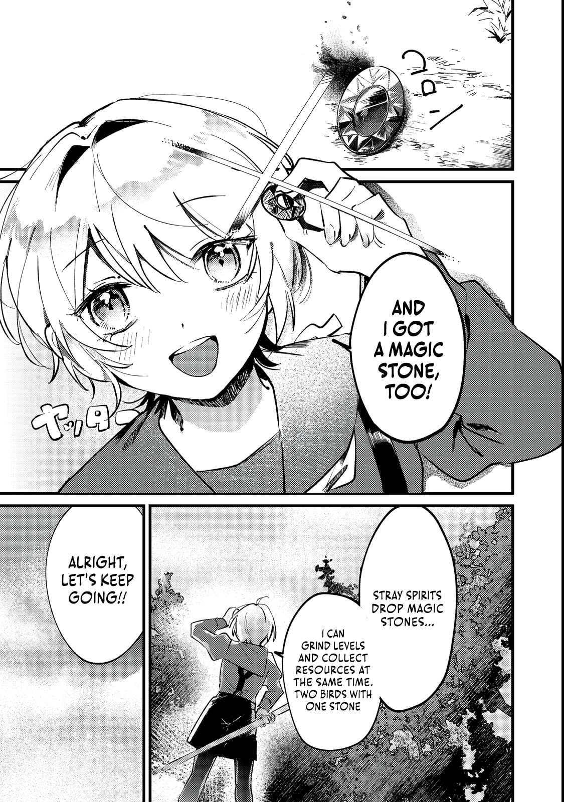 Otome Game Heroine no Hikitate Yaku no Imouto ni Tensei Shita node Tachiba wo Ubatte Yaru Koto ni Shita Chapter 2 page 16 - 