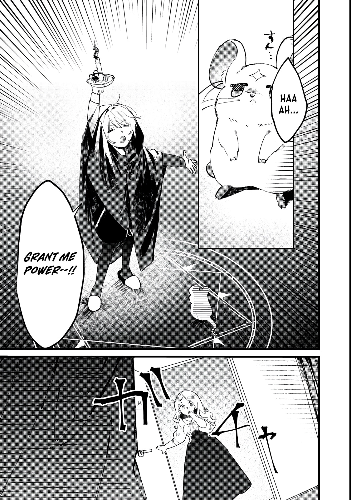 Otome Game Heroine no Hikitate Yaku no Imouto ni Tensei Shita node Tachiba wo Ubatte Yaru Koto ni Shita Chapter 2 page 4 - 