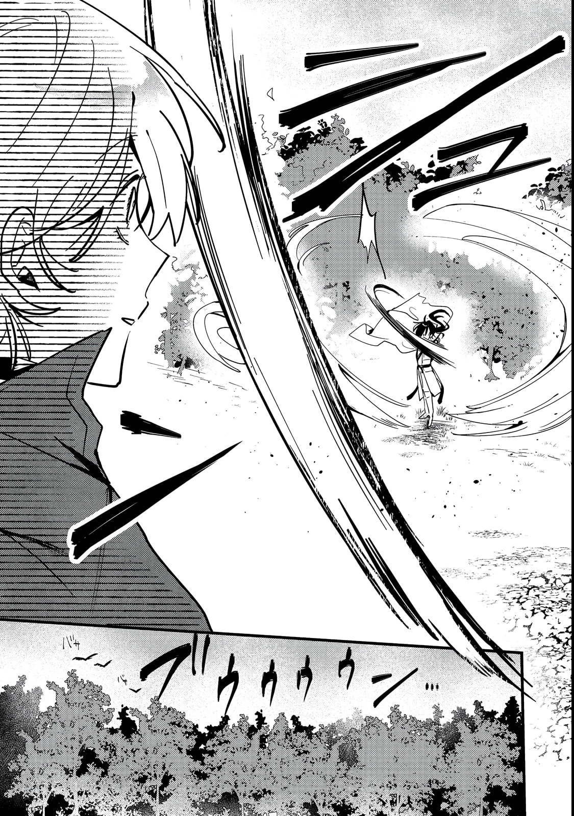Otome Game Heroine no Hikitate Yaku no Imouto ni Tensei Shita node Tachiba wo Ubatte Yaru Koto ni Shita Chapter 4 page 32 - 