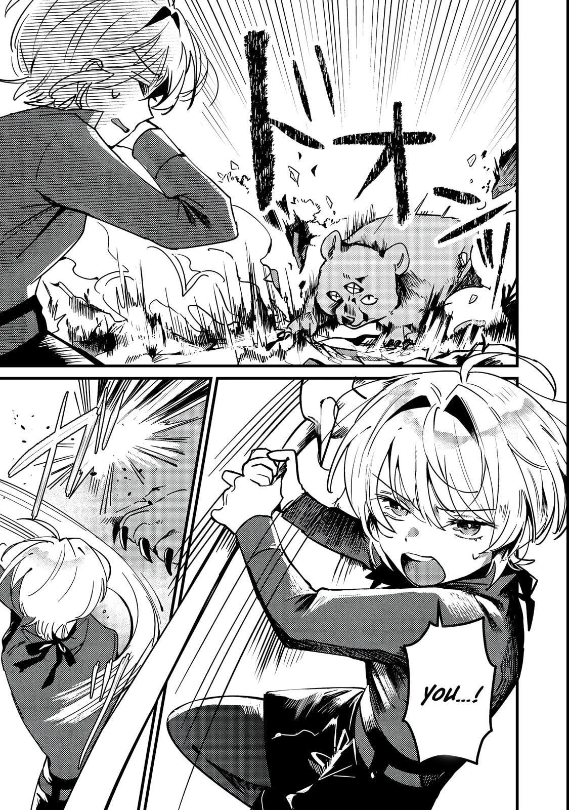Otome Game Heroine no Hikitate Yaku no Imouto ni Tensei Shita node Tachiba wo Ubatte Yaru Koto ni Shita Chapter 4 page 8 - 