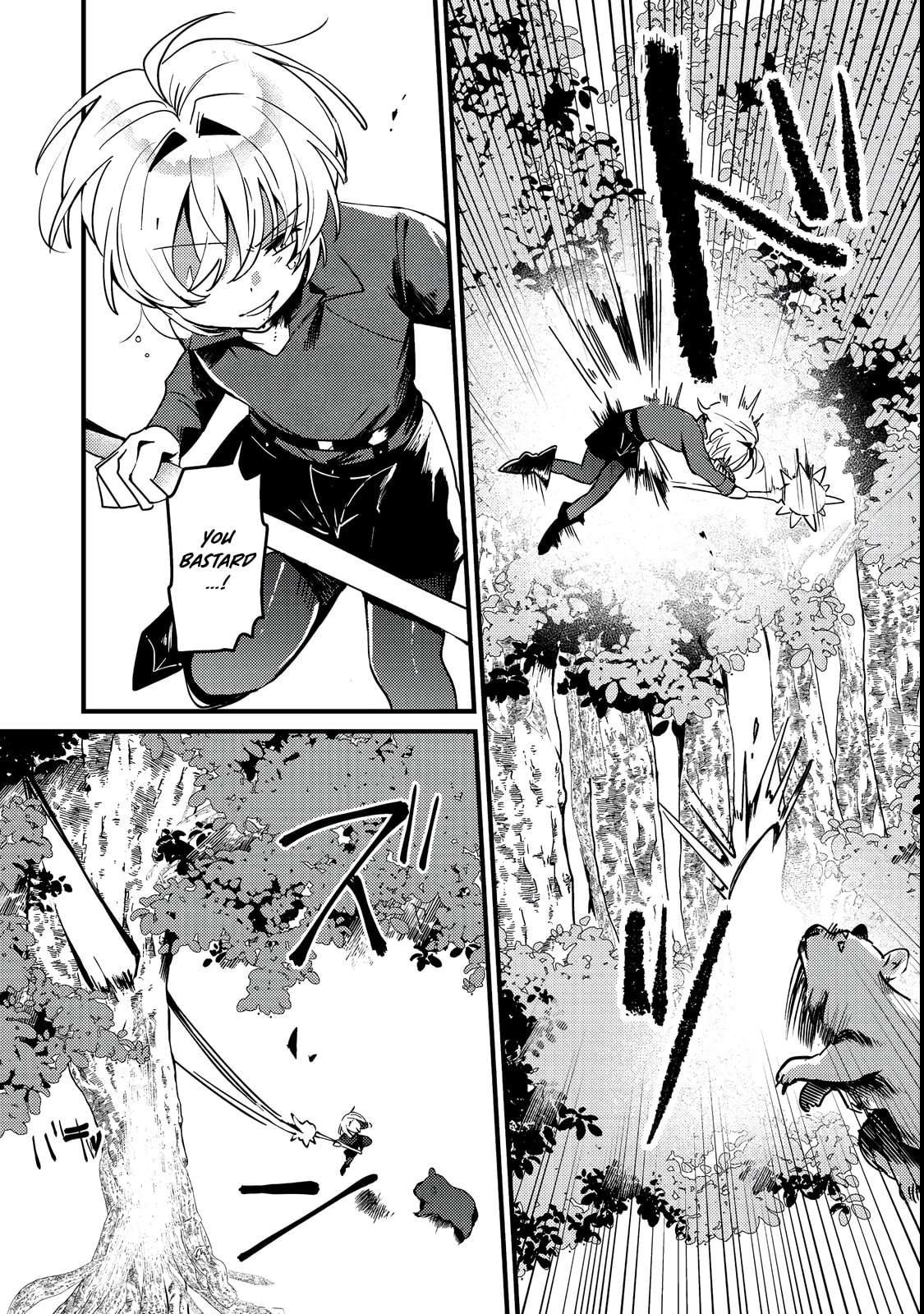 Otome Game Heroine no Hikitate Yaku no Imouto ni Tensei Shita node Tachiba wo Ubatte Yaru Koto ni Shita Chapter 4 page 10 - 