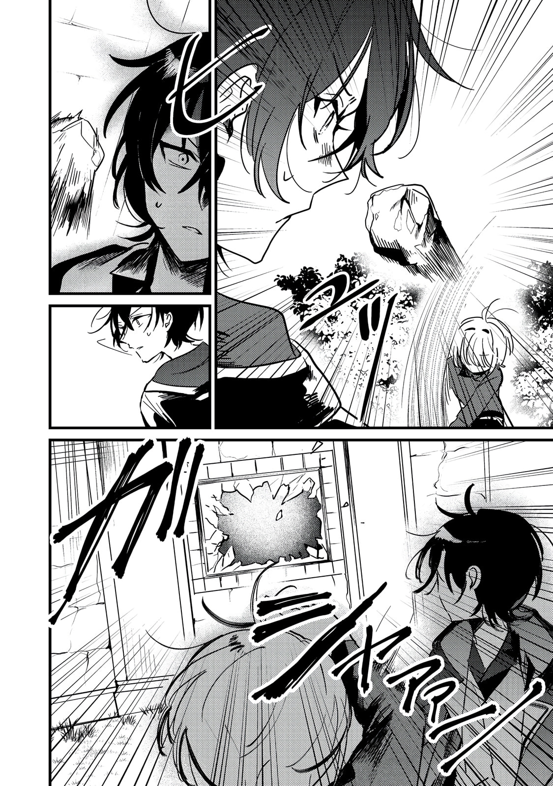 Otome Game Heroine no Hikitate Yaku no Imouto ni Tensei Shita node Tachiba wo Ubatte Yaru Koto ni Shita Chapter 5 page 15 - 