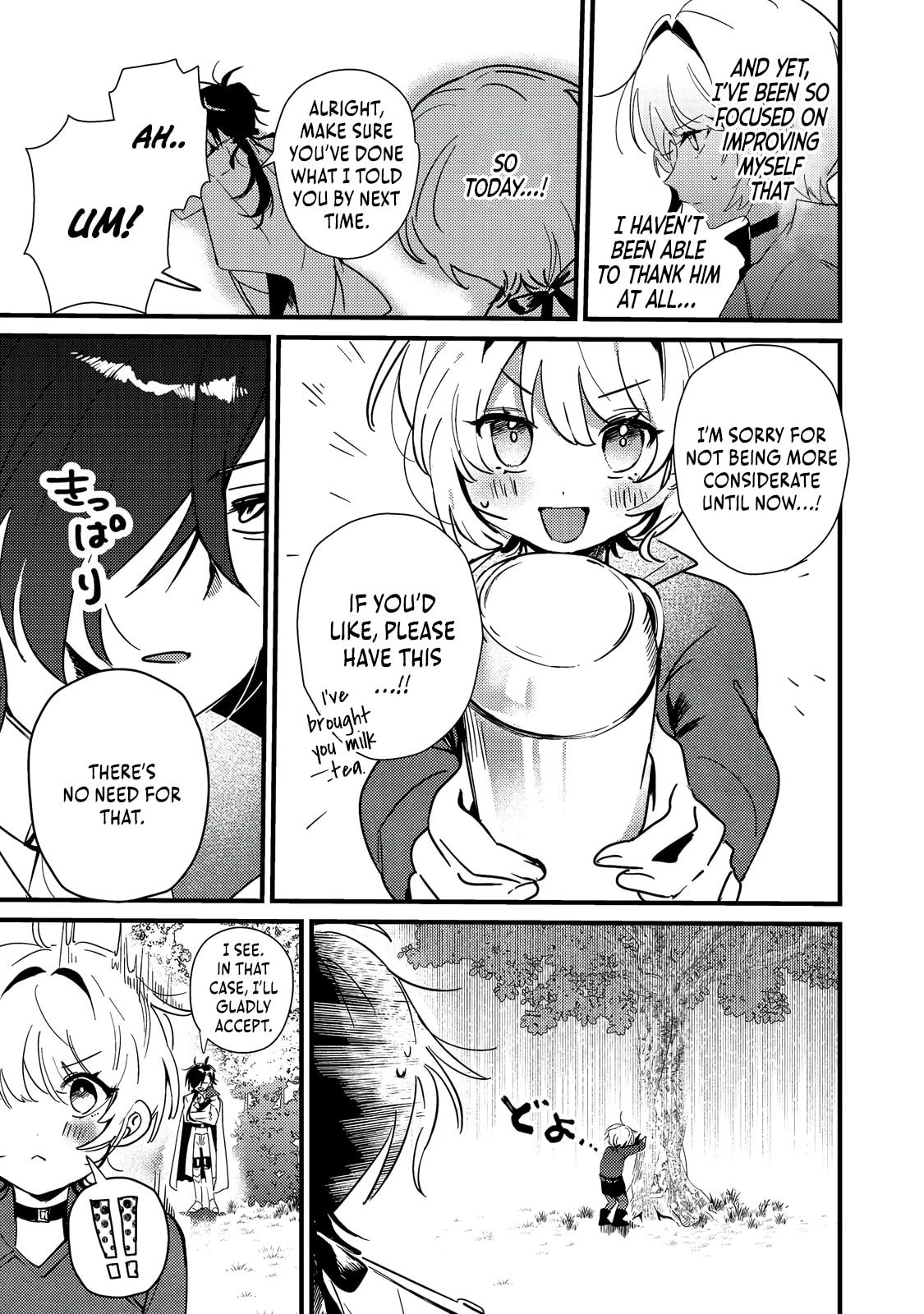 Otome Game Heroine no Hikitate Yaku no Imouto ni Tensei Shita node Tachiba wo Ubatte Yaru Koto ni Shita Chapter 5 page 4 - 