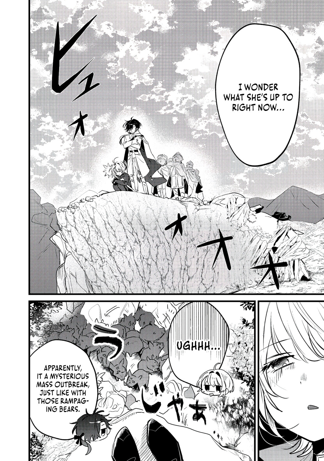 Otome Game Heroine no Hikitate Yaku no Imouto ni Tensei Shita node Tachiba wo Ubatte Yaru Koto ni Shita Chapter 7 page 3 - 