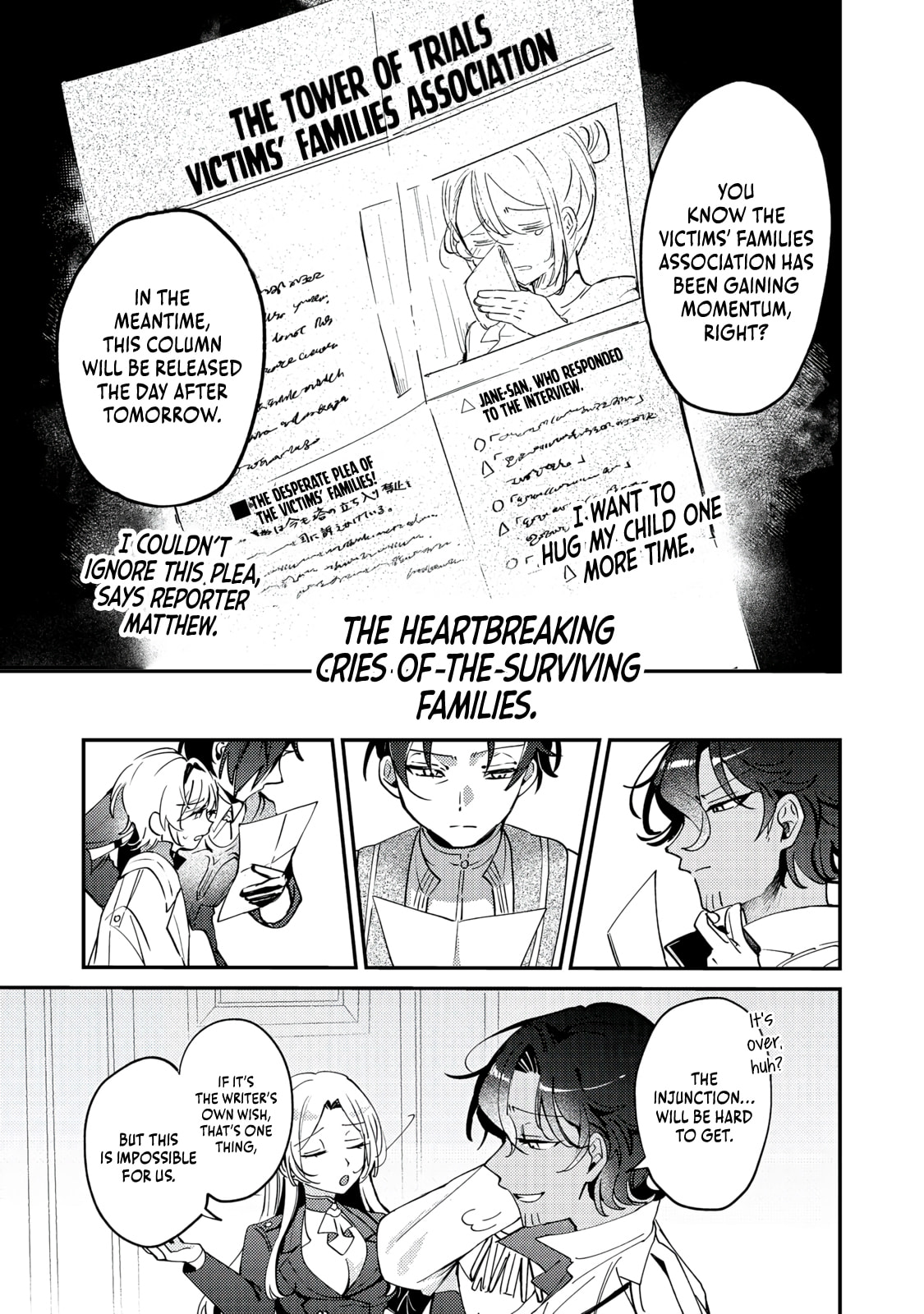 Otome Game Heroine no Hikitate Yaku no Imouto ni Tensei Shita node Tachiba wo Ubatte Yaru Koto ni Shita Chapter 8 page 16 - 